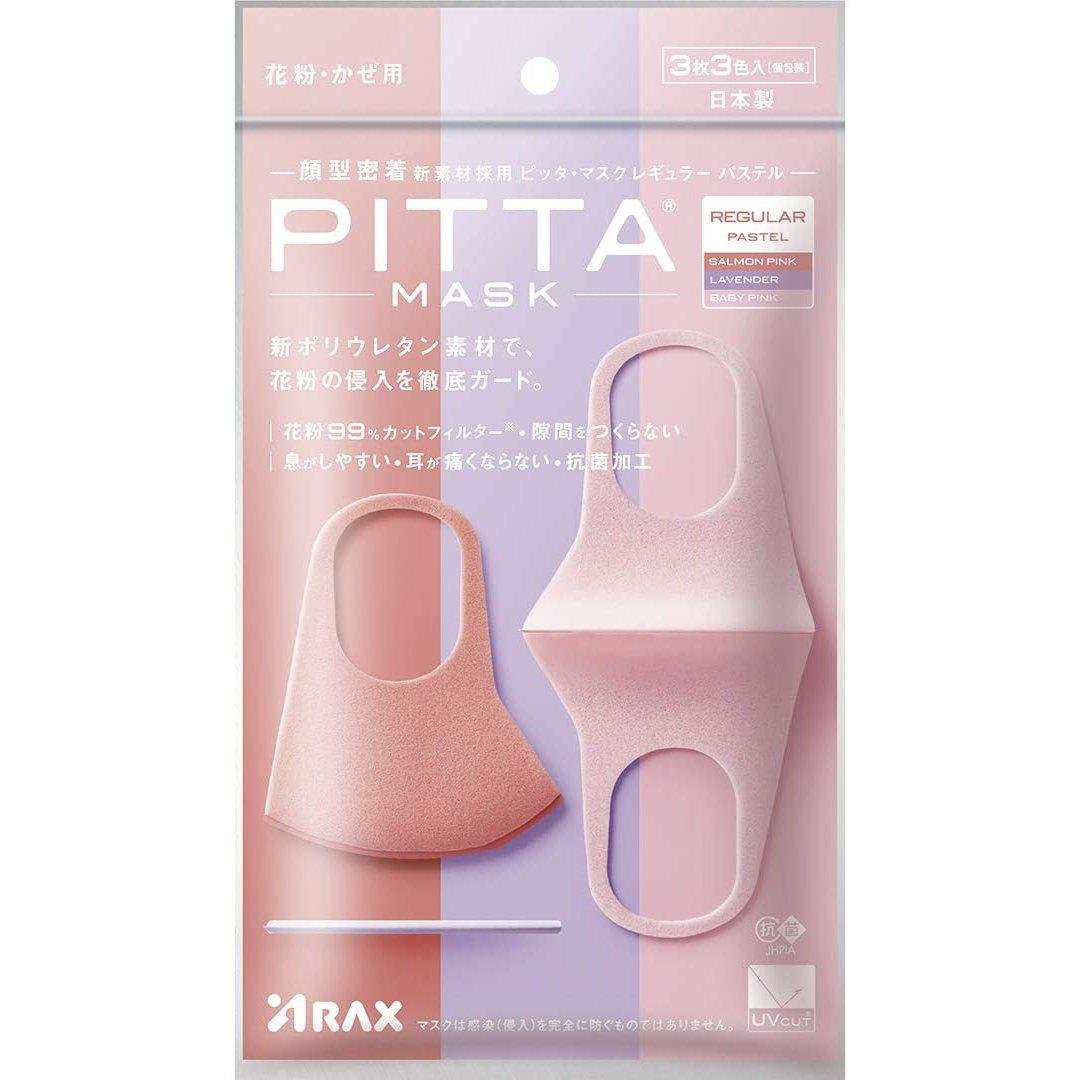 Arax Pitta Mask - Pastel Colors, Regular Size, Pack of 3 | Reusable & Breathable Face Mask for Daily Use, Outdoor Activities & Travel