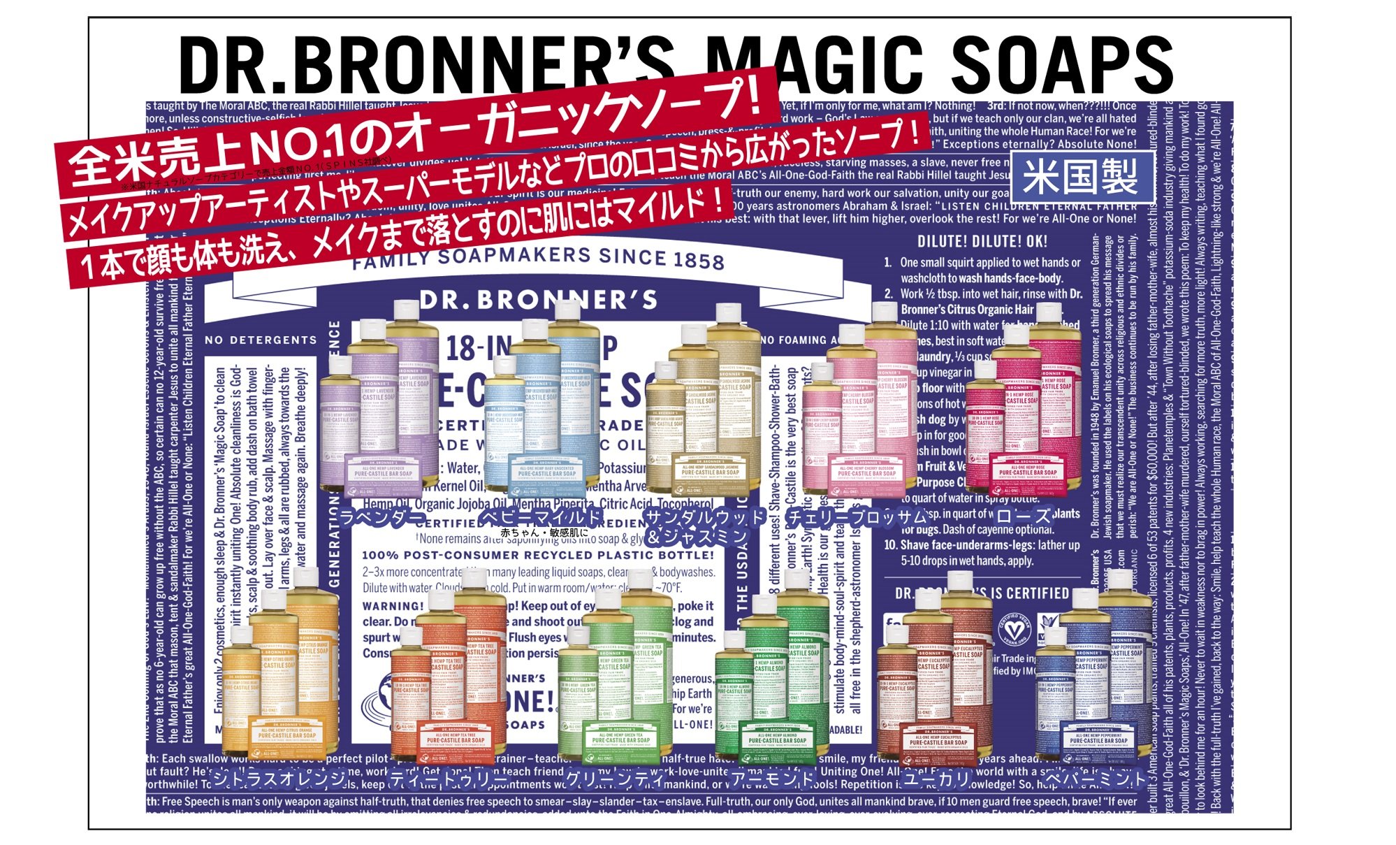 Dr. Bronner's Organic Cherry Blossom Liquid Castile Soap - 8 oz | All-Natural Body Wash, Face Cleanser & Shampoo | Vegan, Cruelty-Free for Sensitive Skin