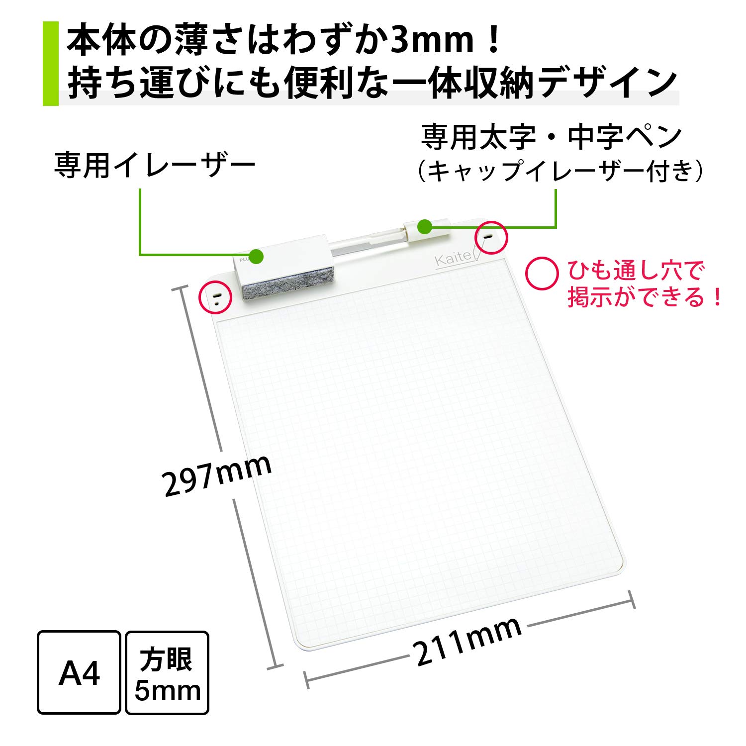 Plus KA-202G-JP 428-540 Memo Pad Clean Note Kaite 2 A4 Grid Notebook - 100 Sheets Grid Paper for Office, School & Home Organization | Perfect for Note Taking, Journaling & Planning