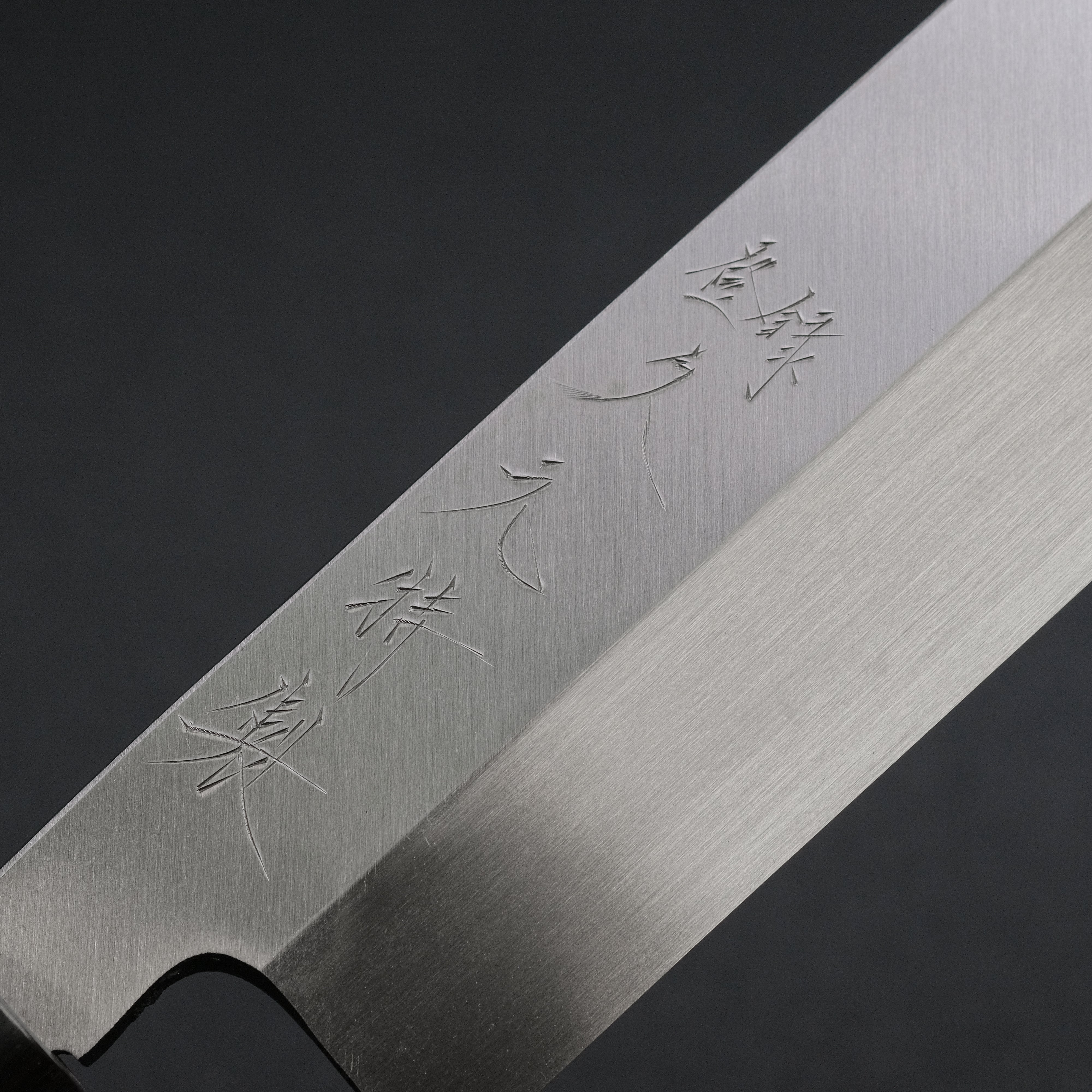Premium Vintage Honyaki Usuba Knife 210mm - Morihei Hisamoto Japanese Chef Knife with Ebony Handle - Perfect for Sushi, Vegetables & Precision Cutting
