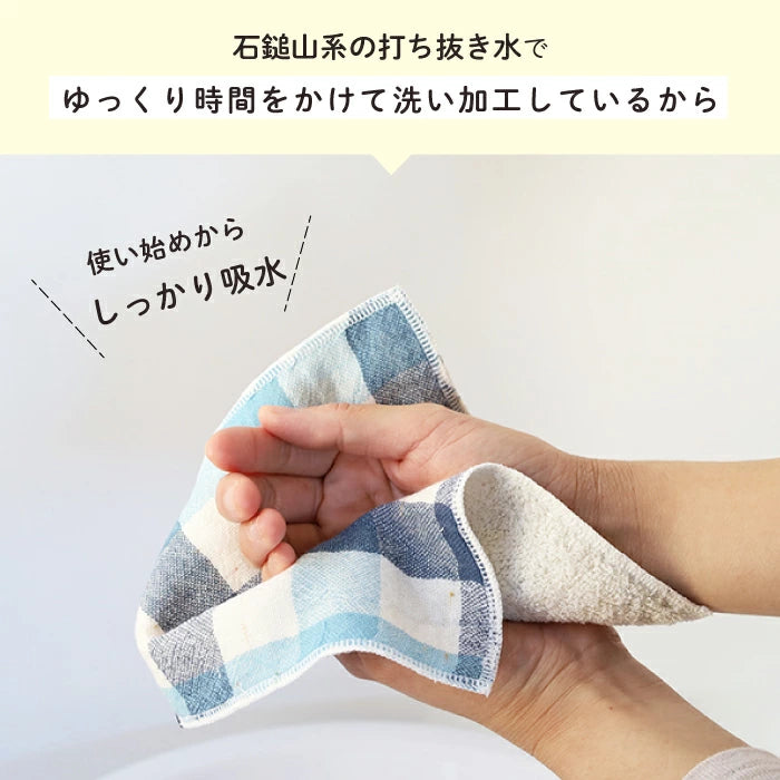 Premium Imabari Cotton Handkerchief Set - 3-Piece Soft & Absorbent Japanese Hand Towels for Everyday Use, Travel & Gifting