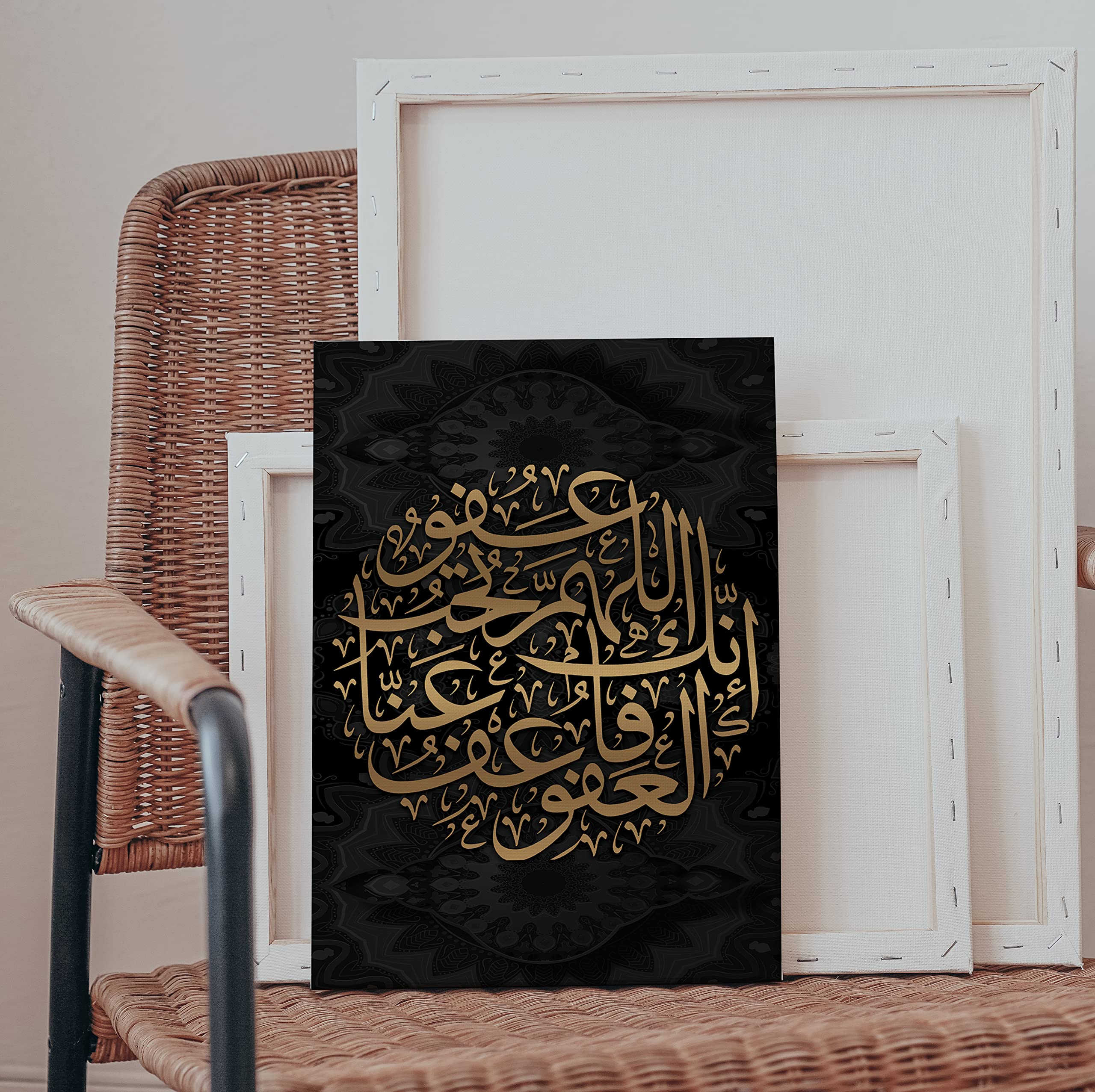 Islamic Wall Art - Arabic Calligraphy Canvas, Allah & Ayatul Kursi Decor - 24x36 Inch Framed for Home & Mosque
