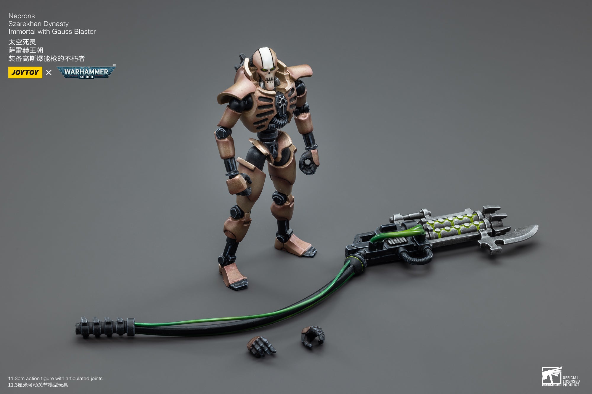 1/18 Scale JOYTOY Warhammer 40K Necrons Szarekhan Dynasty Immortal Action Figure with Gauss Blaster - 2PCS Collectible Set for Tabletop Gaming & Display