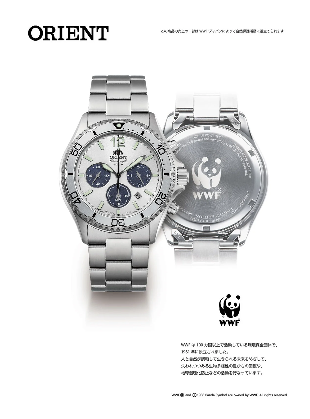 ORIENT MAKO WWF Collaboration Watch RN TX0205S - Limited Edition Japanese Automatic Dive Watch for Men - Made in Japan JDM - Perfect for Scuba Diving, Water Sports & Luxury Collectors