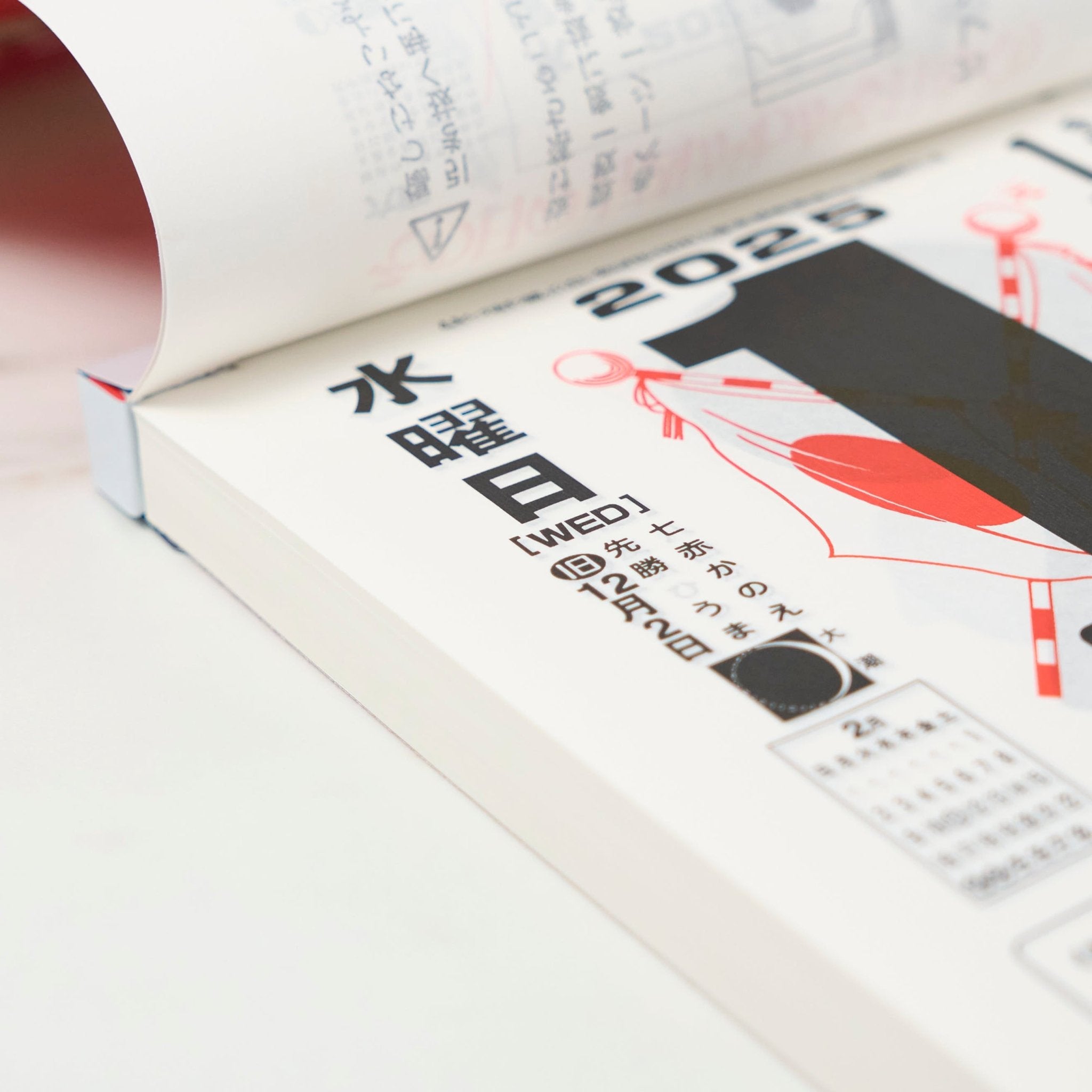 2025 Daily Planner with Memo Pad - Shin Nihon Premium Wall Calendar | Perfect for Home, Office & School Organization