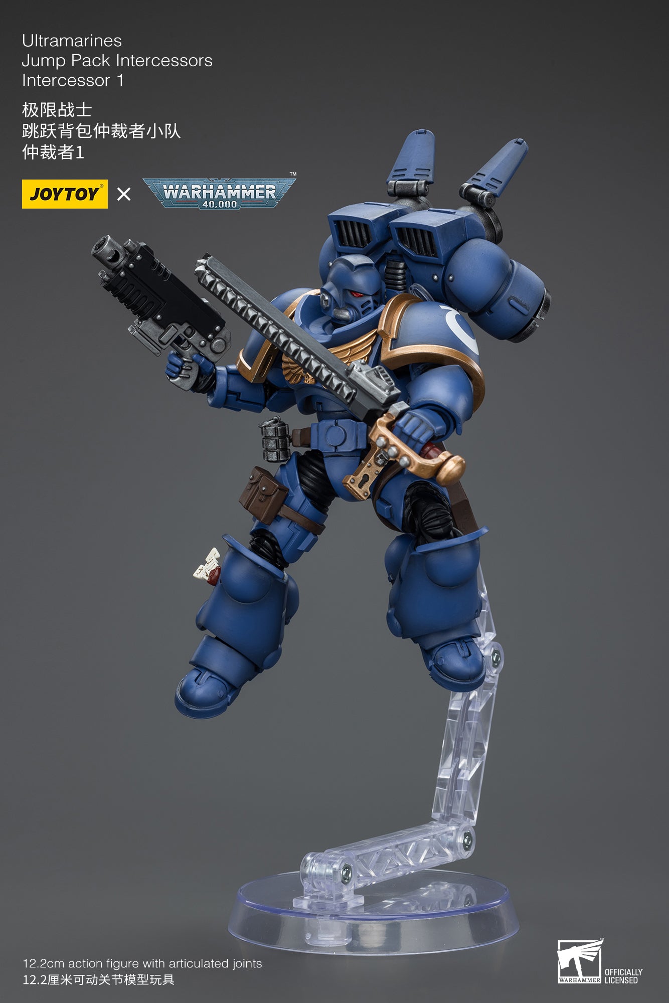 1/18 JOYTOY Warhammer 40K Ultramarines Jump Pack Intercessors Action Figure - Highly Detailed Collectible Miniature for Tabletop Gaming & Display
