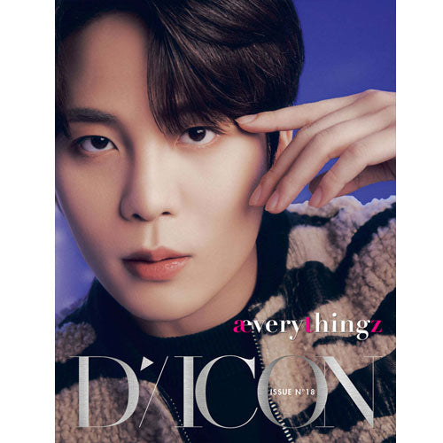 DICON VOLUME NO.18 [ATEEZ: Everythingz] K-Pop Photobook - Exclusive Photos, Interviews & Behind-the-Scenes for ATINY Fans | Perfect for K-Pop Collectors and Gift Giving