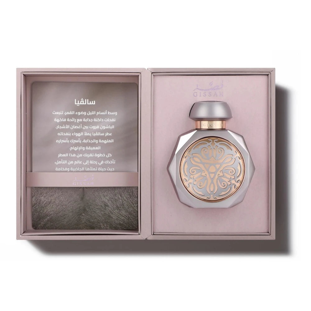 Salvia Eau de Parfum 90ml - Long Lasting Floral Fragrance for Women, Perfect for Daily Wear & Special Occasions