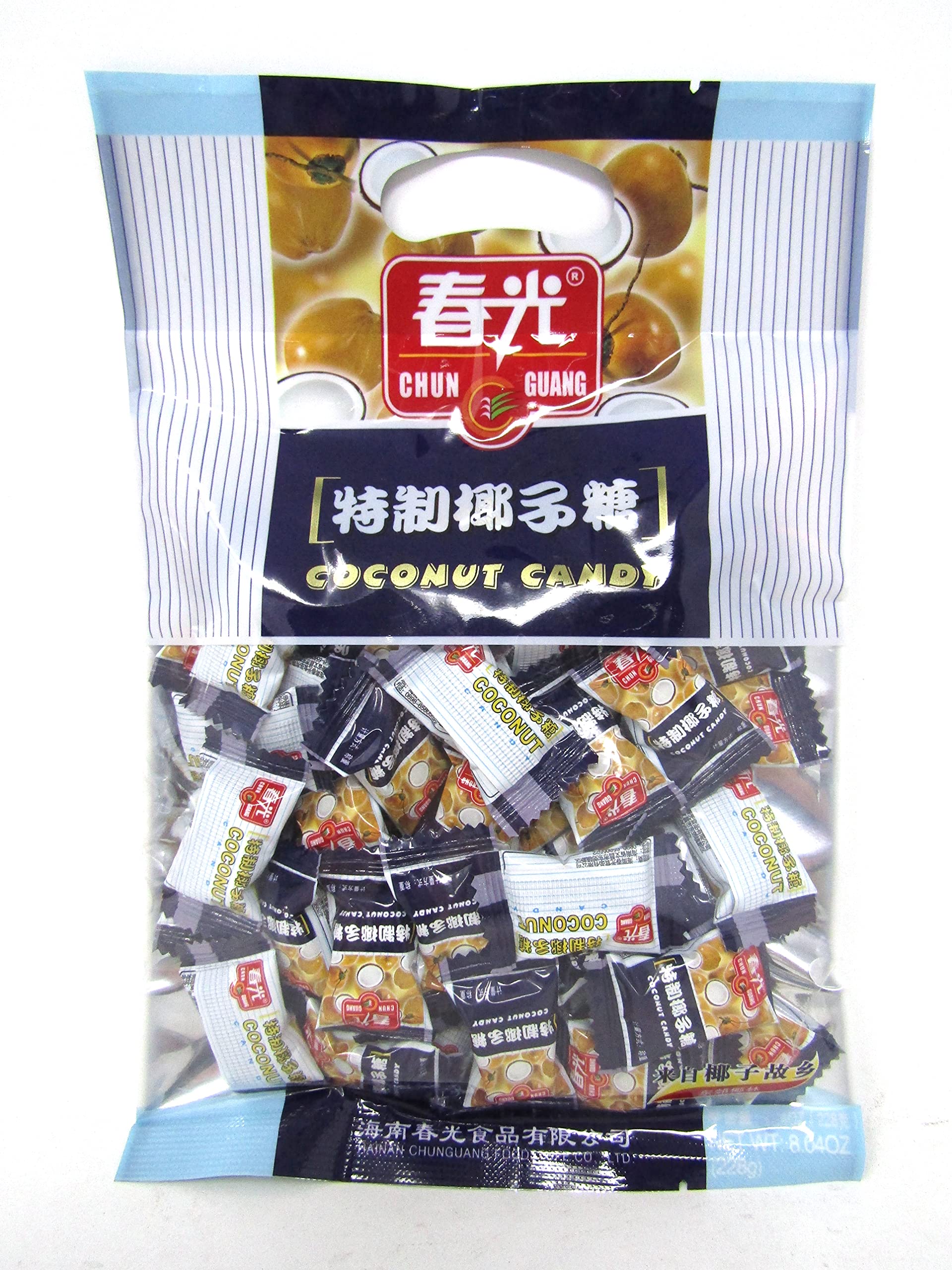 2 Pack Bundle - Chun Guang CLASSIC Creamy Coconut Candy & PREMIUM Coconut Candy | Sweet Tropical Treats for Parties, Gifts & Snacking