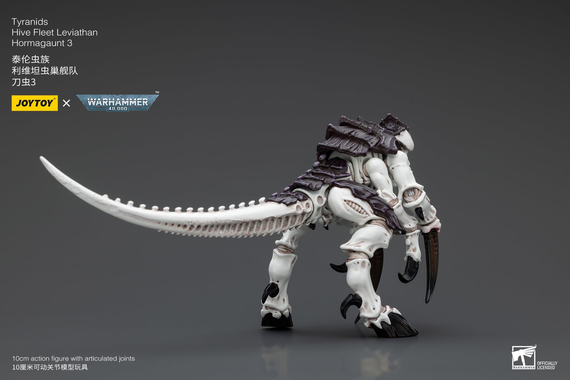 JOYTOY 1/18 Scale Warhammer 40K Tyranids Hive Fleet Leviathan Hormagaunt Termagant Ripper Action Figure - Perfect for Tabletop Gaming, Collecting & Display