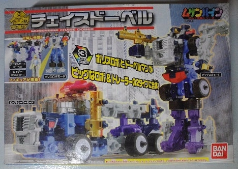 Bandai Machine Robo Mugenbine Build Gattai Chase Dober Action Figure Toy - Collectible Robot Model for Kids & Adults - Perfect for Display, Play and Anime Fans Collection