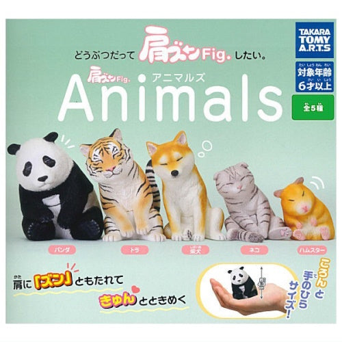Takara Tomy 2 Inch Mini Figure - Animals Katazun Series Collectible Toy for Kids | Perfect for Playtime, Display & Gift Giving