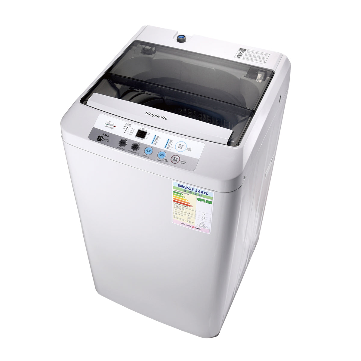 Bondini BFA598 5.5kg Fully Automatic Japanese Style Washing Machine with High Drainage - Perfect for Apartments, Dorms & Small Spaces