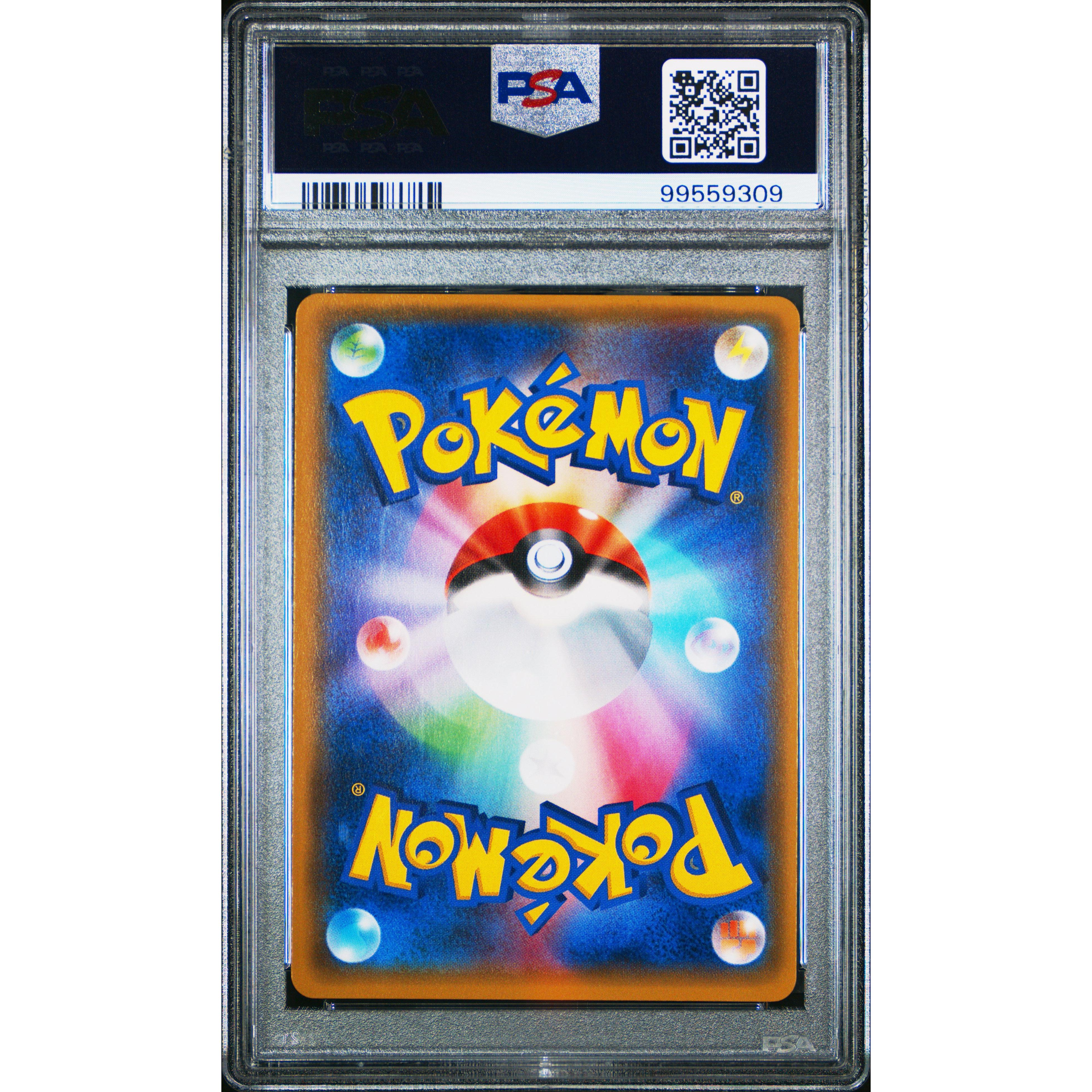 2017 Pokemon Japanese SM Promo Hau 020/SM P PSA 10 Graded Card - Rare Collectible for Pokemon TCG Players & Investors | Perfect for Display, Gaming & Trading