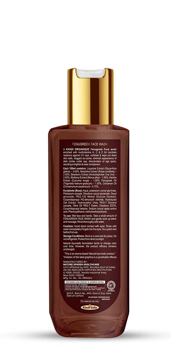 Organic Fenugreek Face Wash for Youthful Glowing Skin - Skin Brightening, Whitening & Anti-Aging Formula (100ml) | Gentle Daily Cleanser for Radiant Complexion - Perfect for Morning & Night Skincare Routine