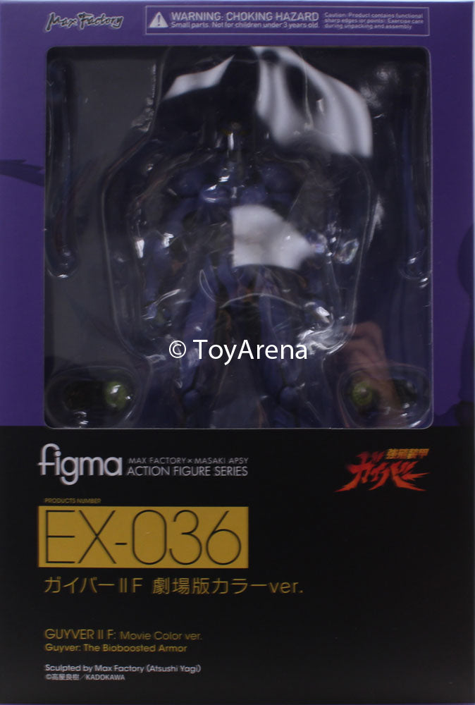 Figma EX 036 Guyver II F Movie Color Ver Action Figure - Bioboosted Armor Collectible for Anime Fans | Perfect for Display & Cosplay