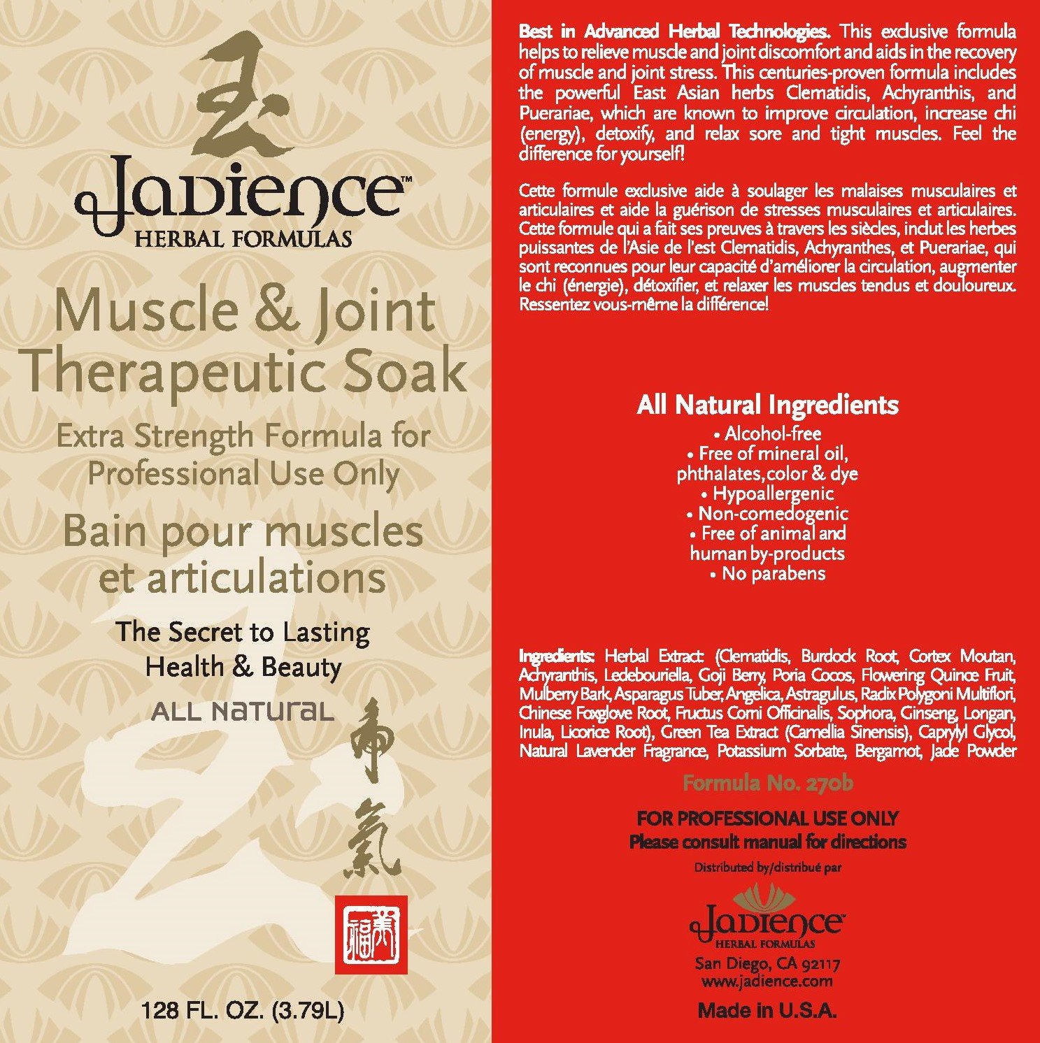 Jadience All-Natural Herbal Bath for Muscle & Joint Pain Relief - 128oz - Soothes Sore Muscles, Swollen Joints, Pulled Muscles & Back Pain - Made in USA with 100% Natural Ingredients - Perfect for Post-Workout Recovery, Arthritis Relief & Spa Relaxation