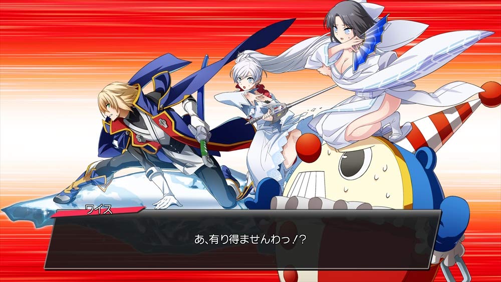 BlazBlue Cross Tag Battle - Nintendo Switch Game (Region Free, Japanese Version) | Fighting Game for Anime Fans - Perfect for Multiplayer Battles & Competitive Play
