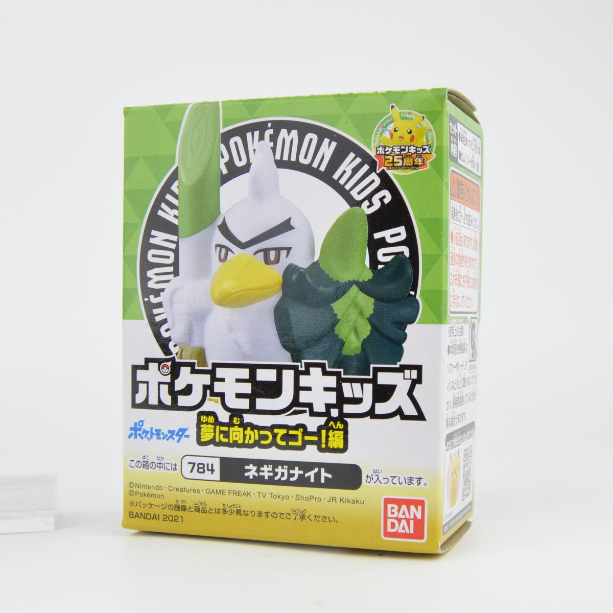 Pokemon Sword and Shield Dreams Bandai 1 Inch Finger Puppet Mini Figure - Cute Collectible Toy for Kids, Gift for Pokemon Fans, Perfect for Playtime and Display