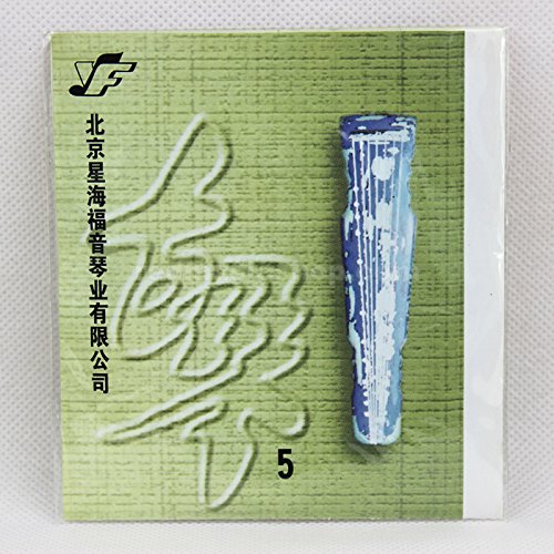 Premium Guqin Strings Set - 1 Piece, 7 Sizes Available (#1-#7) - Choose Your Perfect Tuning (String #3 Included) - Ideal for Traditional Chinese Music Performance & Practice