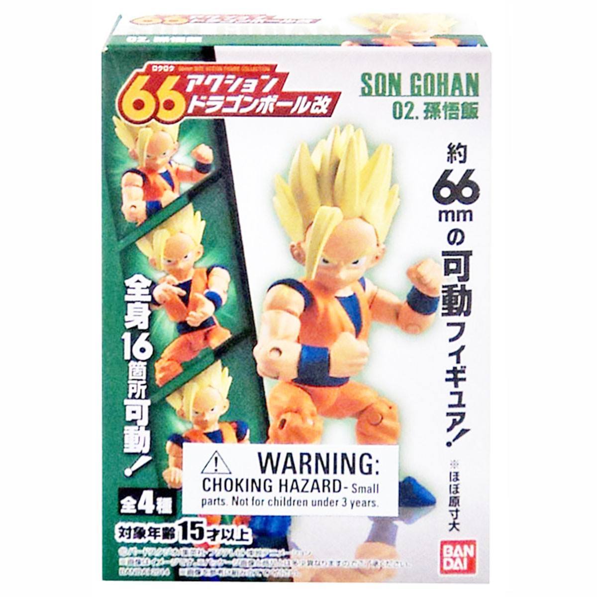 Bandai 66 Action Dash Dragon Ball Z Super Saiyan 2 Gohan Action Figure - Collectible Anime Toy for Display & Play | Perfect for DBZ Fans, Gift Giving & Anime Collections