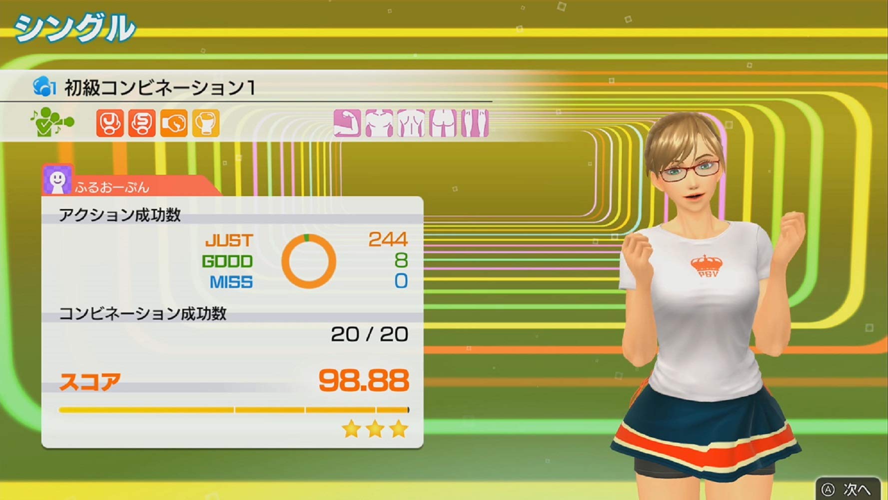 Imagineer Fit Boxing - Nintendo Switch Game (Region Free, Japanese Version) - Fun Home Workout & Fitness Exercise for All Ages