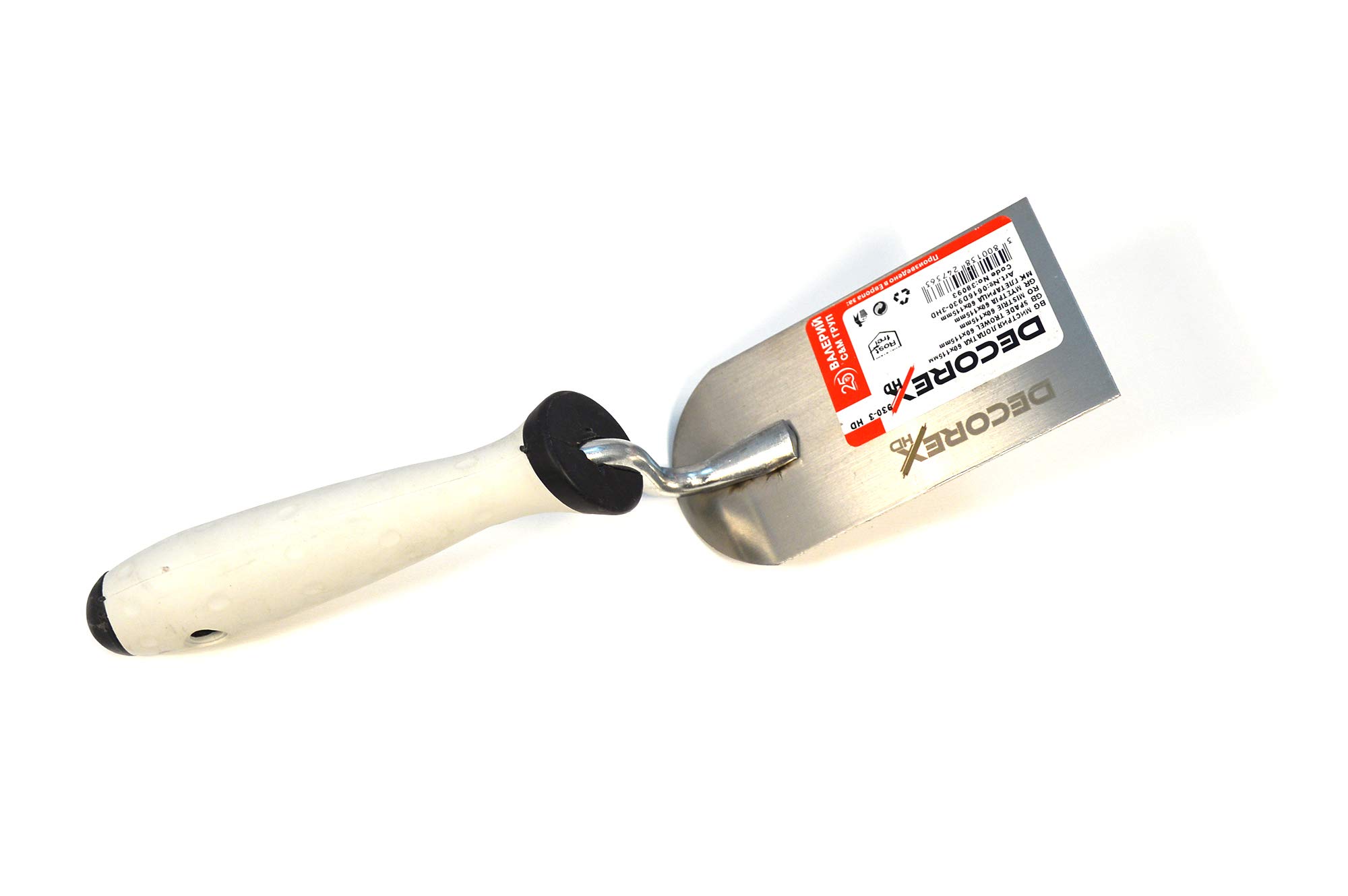 Stainless Steel Plaster Spatula 60 x 115mm - Professional Drywall Tool for Smoothing, Spreading & Repairing - Perfect for DIY Home Renovation, Wall Repair & Craft Projects