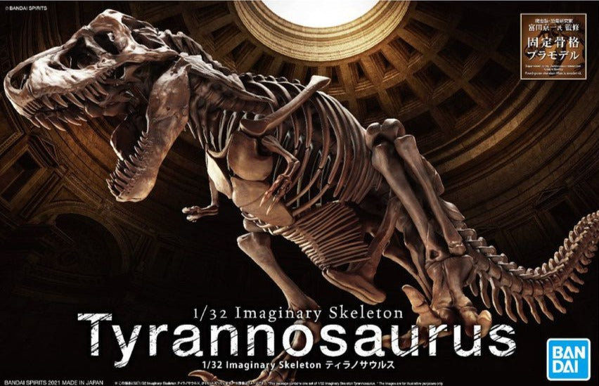 Bandai 1/32 Imaginary Skeleton Tyrannosaurus Dinosaur Model Kit - Premium Collectible for Dinosaur Enthusiasts, Perfect for Display, Gifts & Educational Scenes