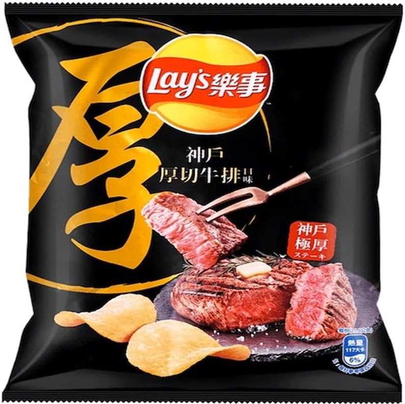 Lays Kobe Steak Flavor Potato Chips - Pack of 12 (30-34g Each) | Authentic Taiwanese Snacks for Parties, Gifts & Movie Nights