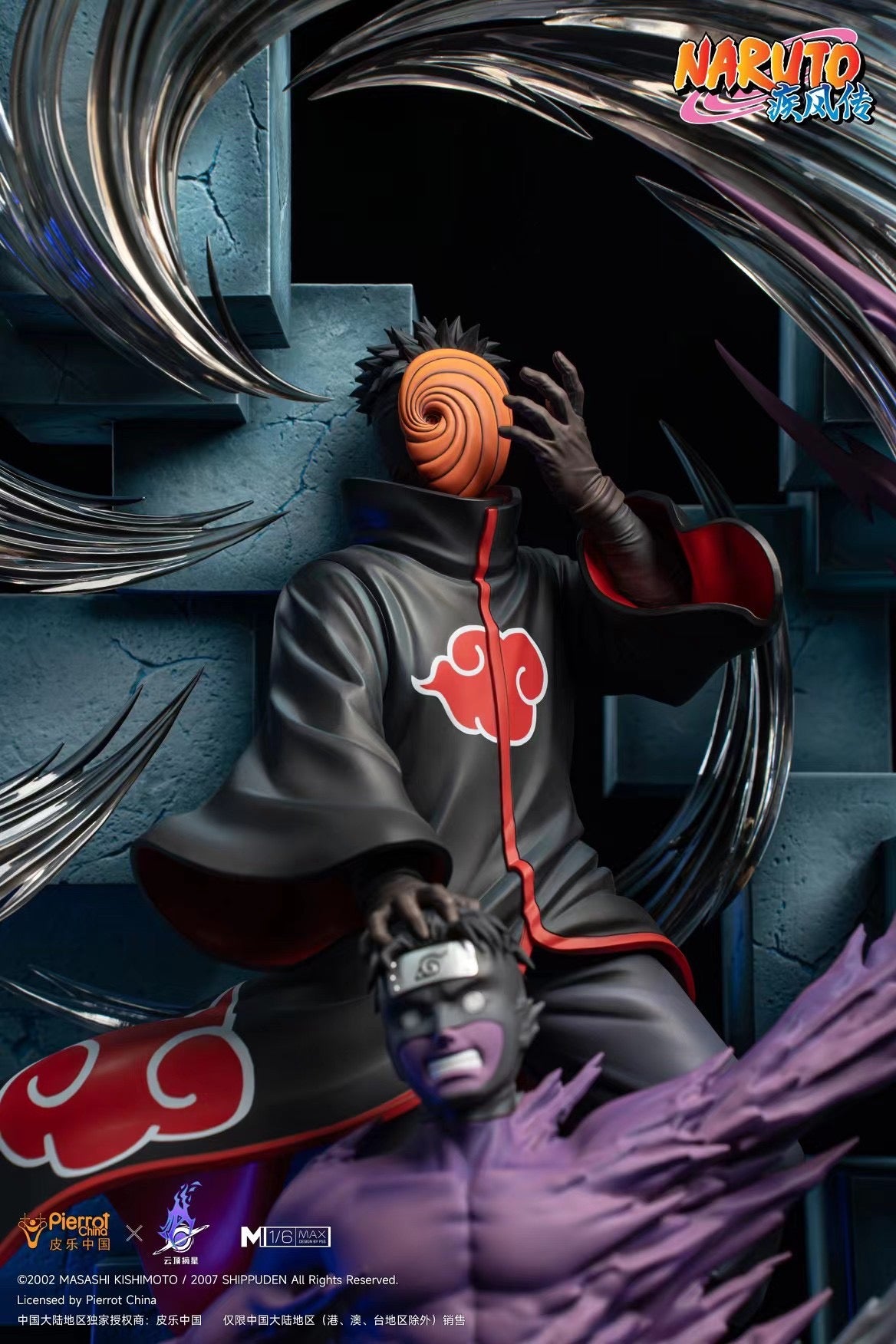 Official Licensed Madara Uchiha Anime Figure - Premium Collectible for Naruto Fans | Perfect for Home Display, Office Decor & Anime Collections