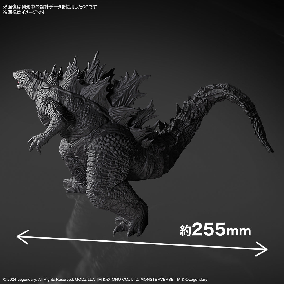 Bandai Godzilla x Kong: The New Empire 2024 Model Kit - Collectible Movie Monster Figure for Display & Gifts - Perfect for Fans, Collectors & Home Decor