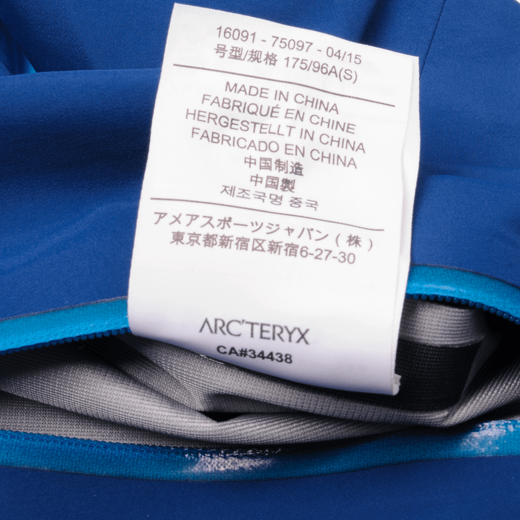 Arcteryx Rush Jacket - Men's Waterproof Ski & Snowboard Shell - Small Size - Perfect for Backcountry Skiing & Winter Adventures