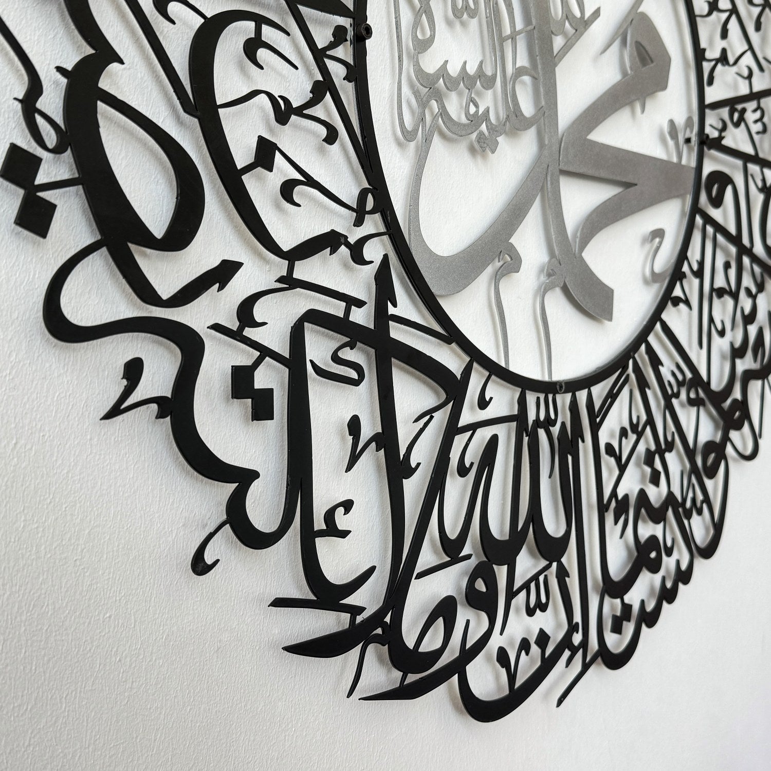 Beautiful Surah Al Ahzab Ayat 56 Metal Islamic Wall Art - Arabic Calligraphy Home Decor for Living Room, Mosque & Office
