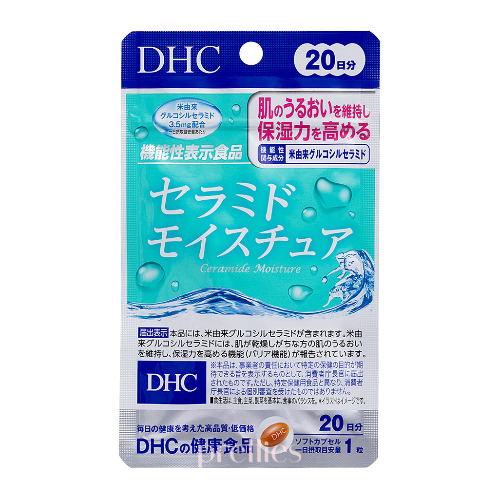 DHC Ceramide Moisture Capsules - 20-Day Supply (20 Capsules) for Hydrated, Glowing Skin - Perfect for Daily Skincare Routine & Travel