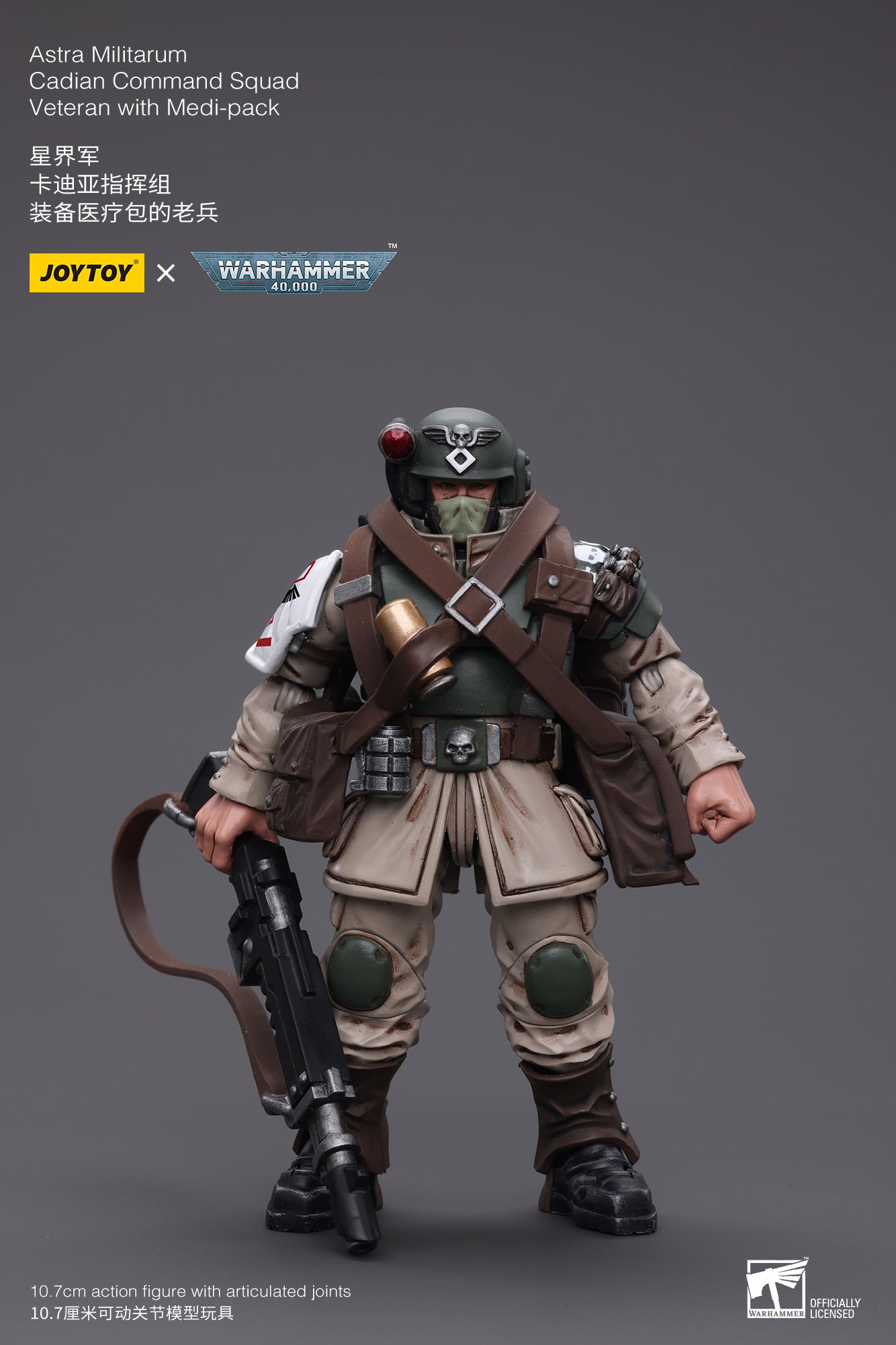 JOYTOY 1/18 Scale 3.75 Inch Astra Militarum Cadian Command Squad Veteran Action Figure with Medi-Pack - Perfect for Warhammer 40K Collectors & Tabletop Gaming Scenes