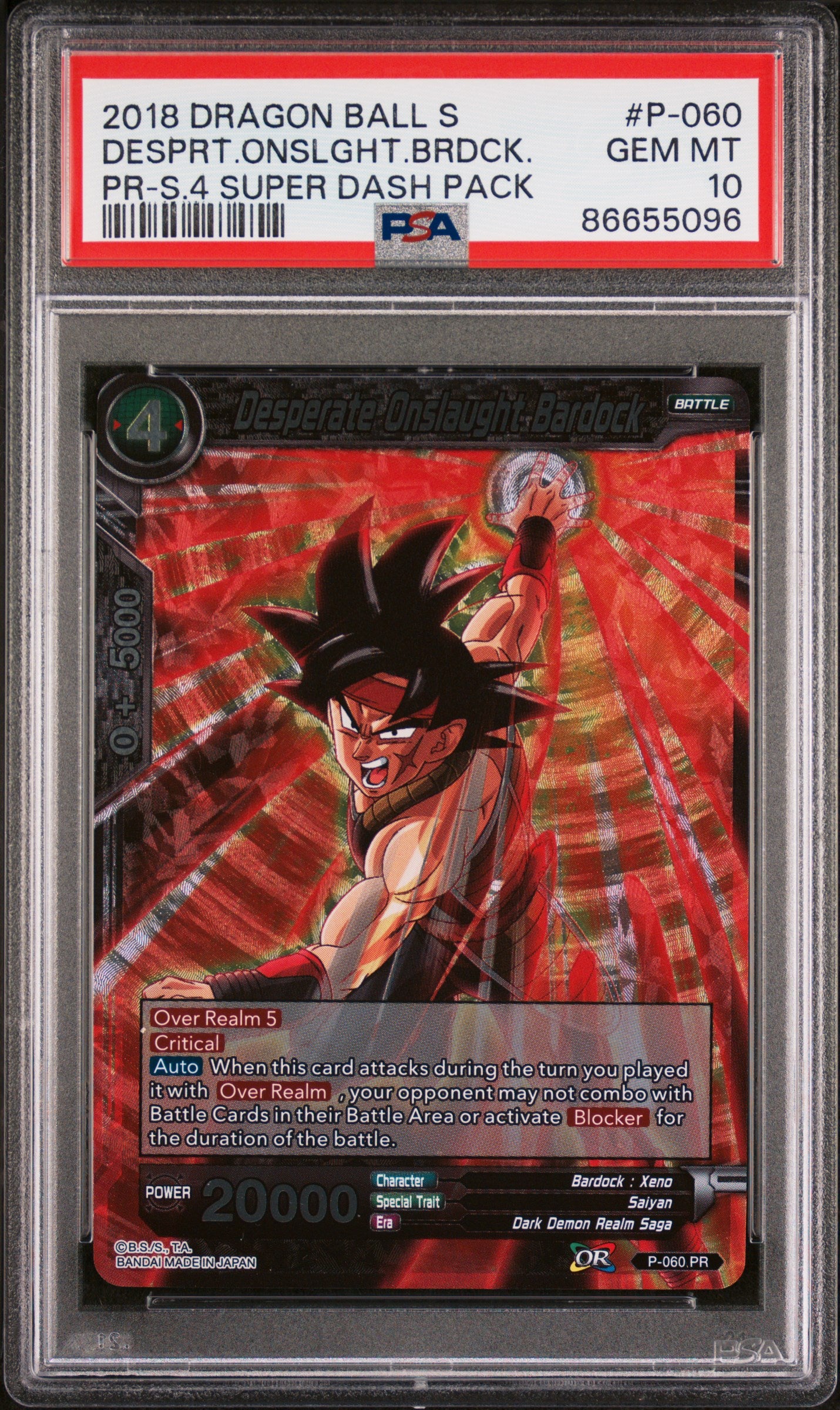 2018 Dragon Ball Super Desperate Onslaught Broly #P 060 PSA 10 GEM MT - Perfect for Collectors & Anime Fans - Display in Home, Office, or Gaming Room