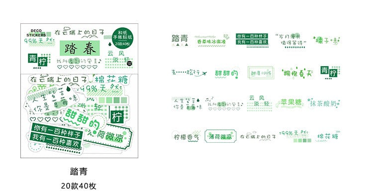 Chinese Calligraphy Washi Tape - Decorative Japanese Paper Stickers for Scrapbooking, Journaling, and DIY Crafts