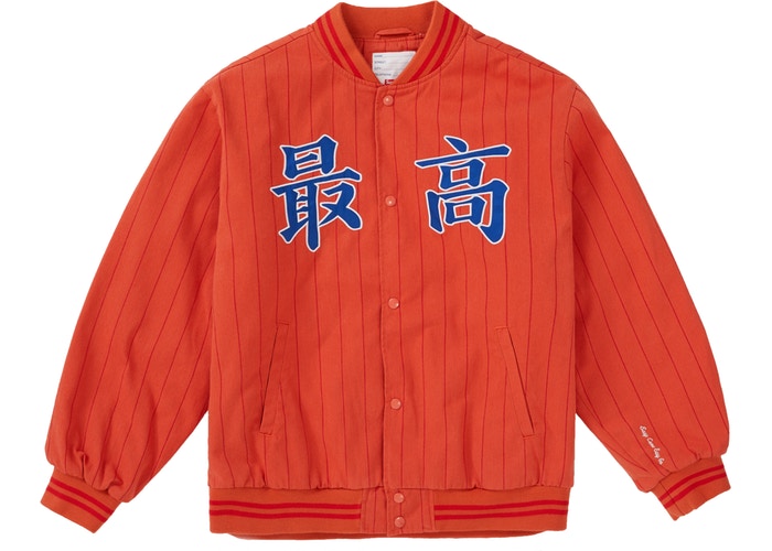 Orange Pinstripe Varsity Jacket for Men & Women - Retro Baseball Letterman Jacket with Striped Sleeves - Perfect for School Sports, Casual Wear & Vintage Fashion Outfits