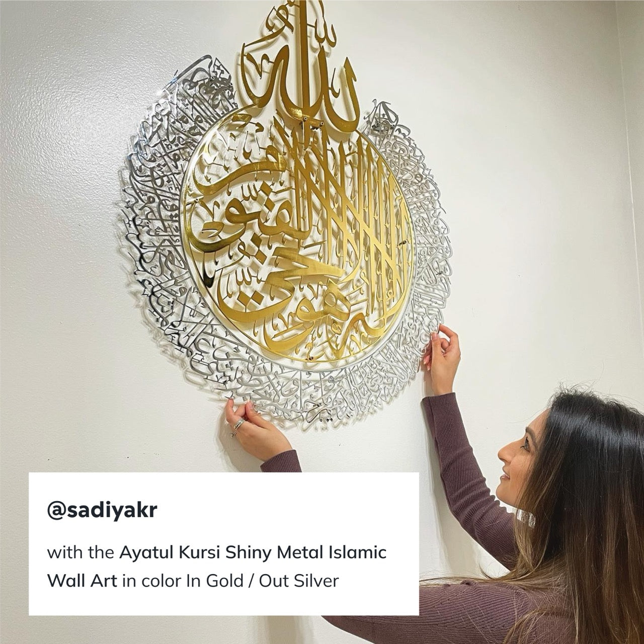 Beautiful Ayatul Kursi Islamic Wall Art - Shiny Metal Home Decor with Multicolor Design - Perfect for Living Room, Bedroom & Mosque Decorations