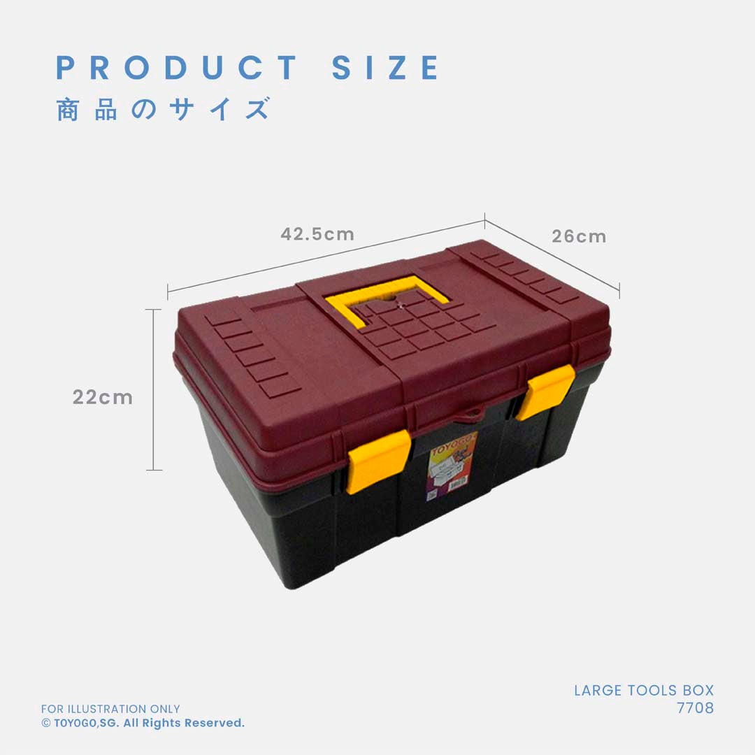 Large Heavy-Duty Tool Box (7708) - Durable Storage for Tools, Equipment & DIY Projects - Perfect for Garage, Workshop & Job Site Organization