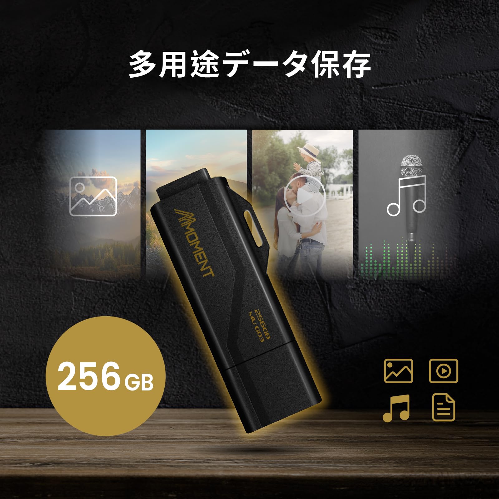 MMOMENT MU G03 256GB USB 3.2 Flash Drive - 100MB/s for PC & Mac Storage