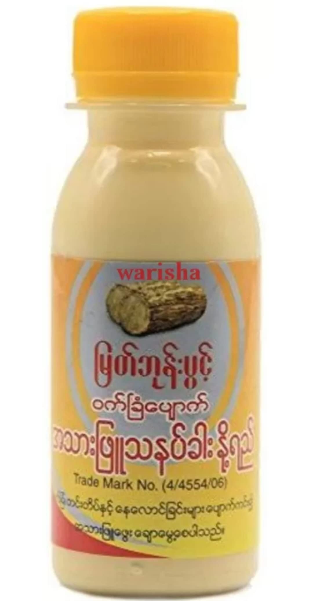 Thanakha Whitening Lotion with Orchid Extract (0.1 fl oz) - Natural Brightening Face Moisturizer for Glowing Skin | Perfect for Daily Skincare & Nighttime Routine