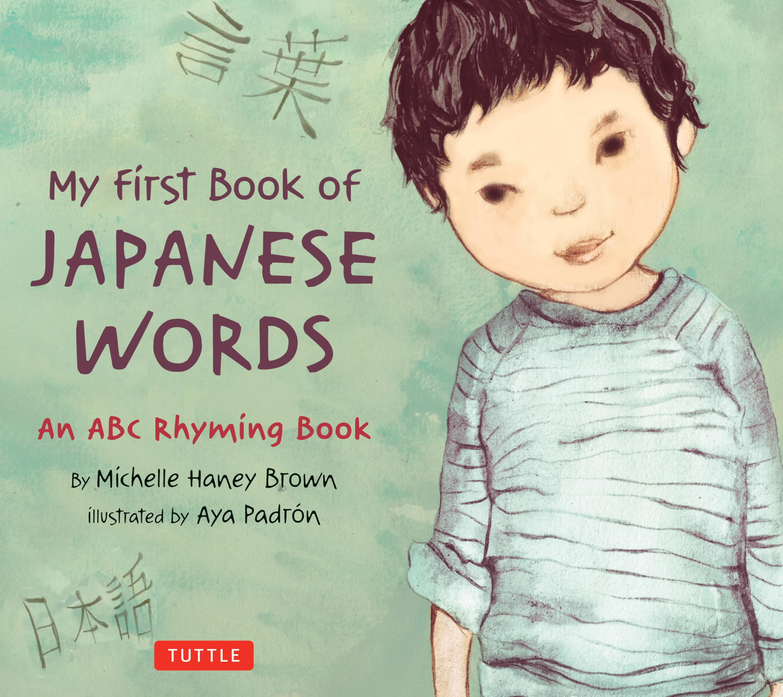 My First Book of Japanese Words: ABC Rhyming Book for Kids - Learn Japanese Alphabet Through Fun Rhymes | Perfect for Homeschooling & Early Language Learning