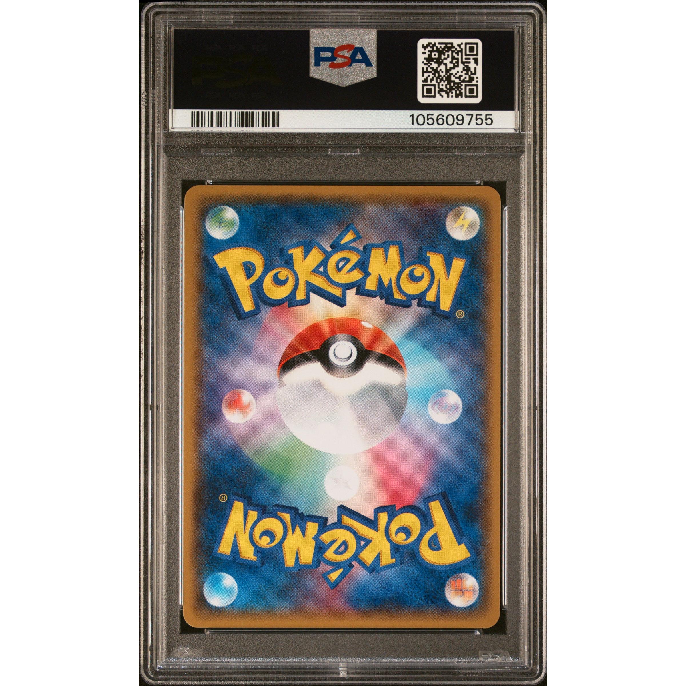 2017 Pokemon Japanese Shining Legends Shining Volcanion Holo 028/072 PSA 10 Graded Card - Rare Collectible for Trading Card Game Players & Pokemon Fans