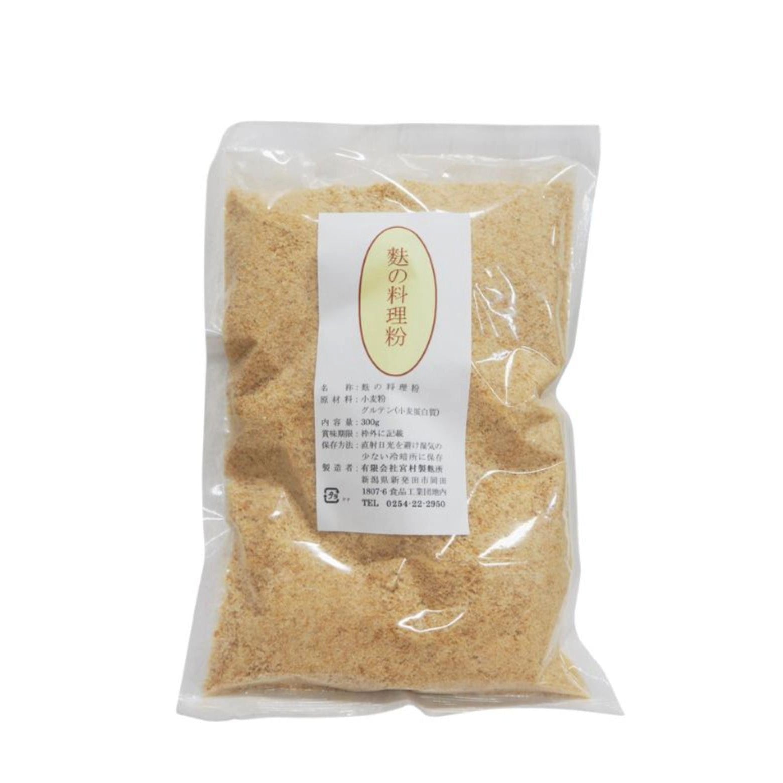 Miyamura Pure Wheat Gluten Flour 300g - Additive-Free Baking Ingredient for Bread, Pizza & Pastry Making | Perfect for Home Bakers & Professional Chefs