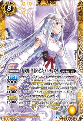 BS55 X07 X The Heroic Five - Astral Maiden Meltianna Action Figure | Anime Collectible for Display & Gifts | Perfect for Cosplay, Anime Conventions & Home Decor