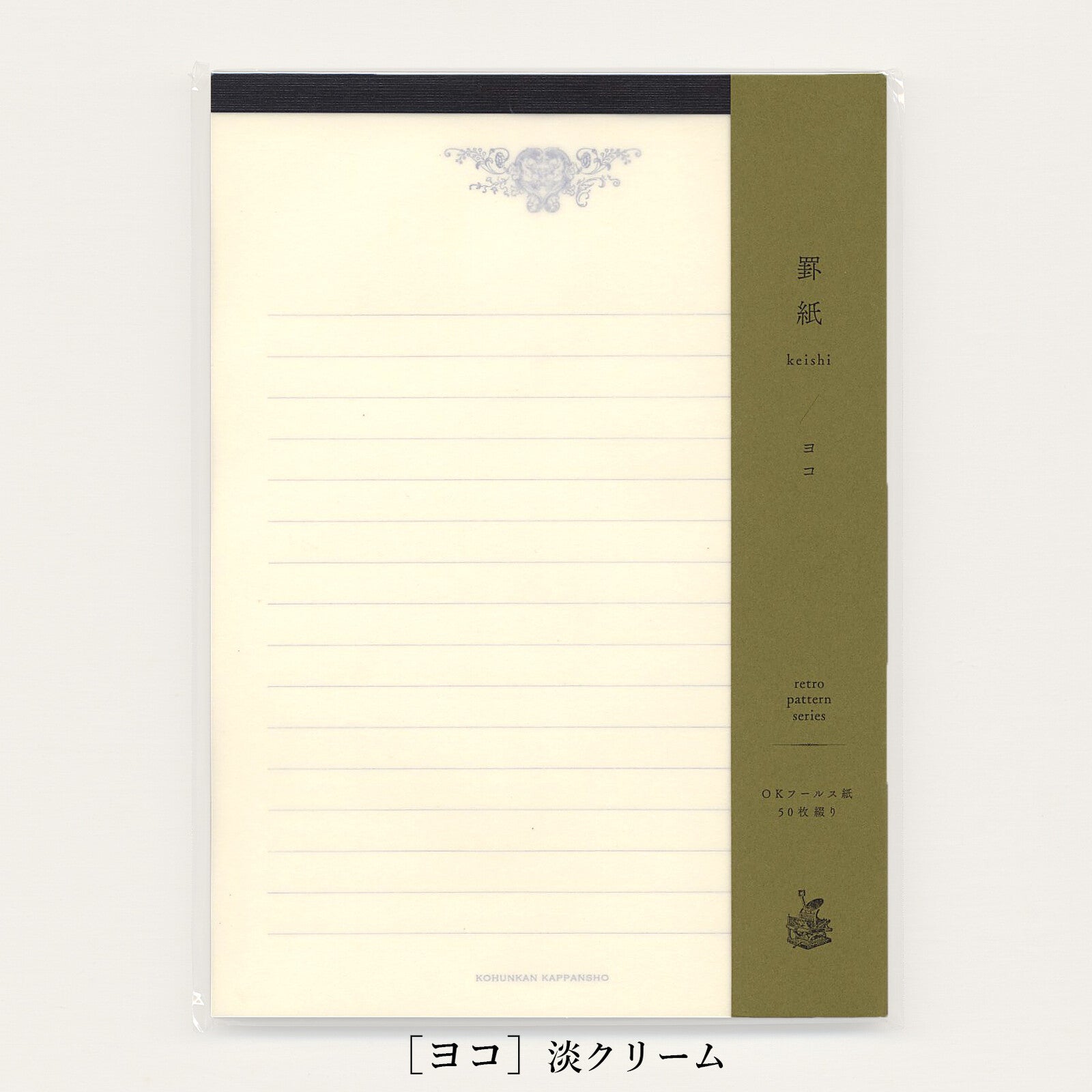 Vintage Style Lined Notebook - Retro Pattern Series for Writing & Note Taking | Kohunkan Kappansho | Perfect for Journaling, School, Office & Creative Projects