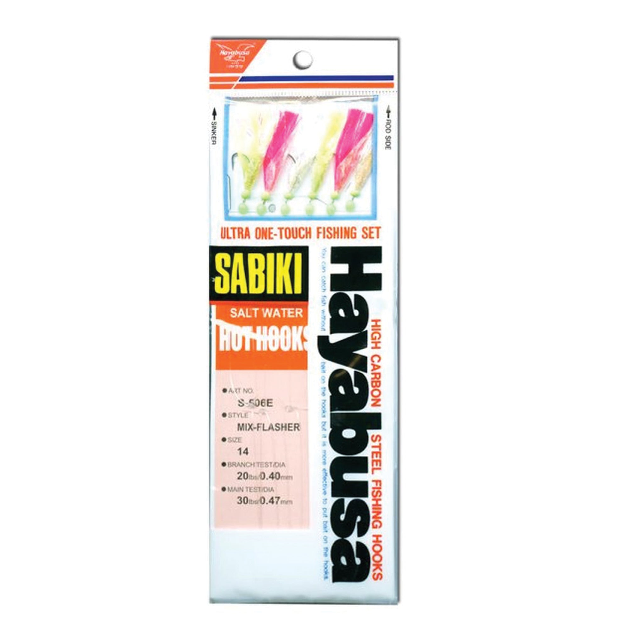 Hayabusa Sabiki Rig S506E - Premium Saltwater Fishing Rig for Bait Catching | Perfect for Offshore, Pier, and Surf Fishing Adventures