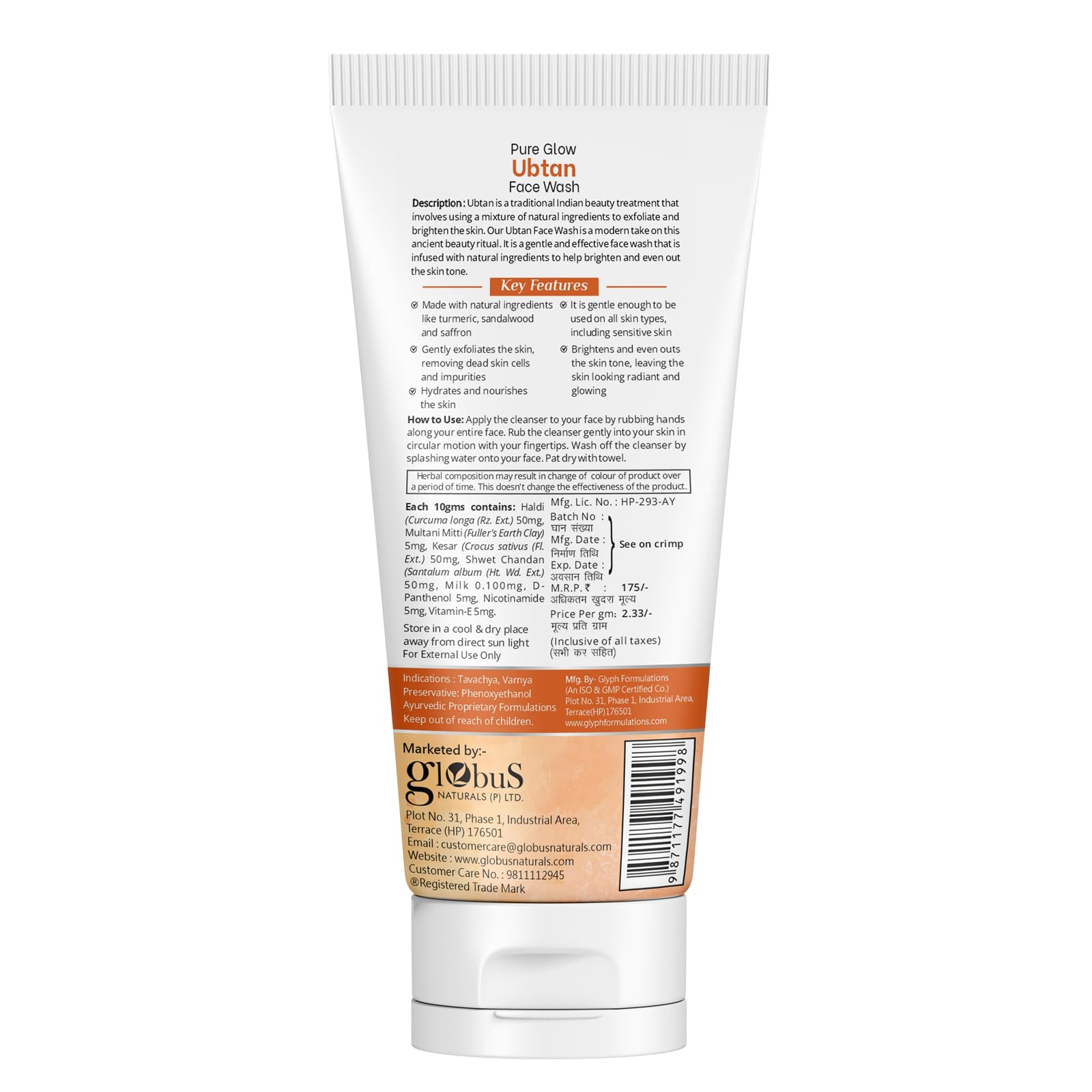 Globus Naturals Pure Glow Ubtan Face Wash with Saffron & Milk - Natural Gentle Cleanser for Radiant Skin | All Skin Types | 75g | Perfect for Daily Skincare Routine & Brightening Dull Complexion
