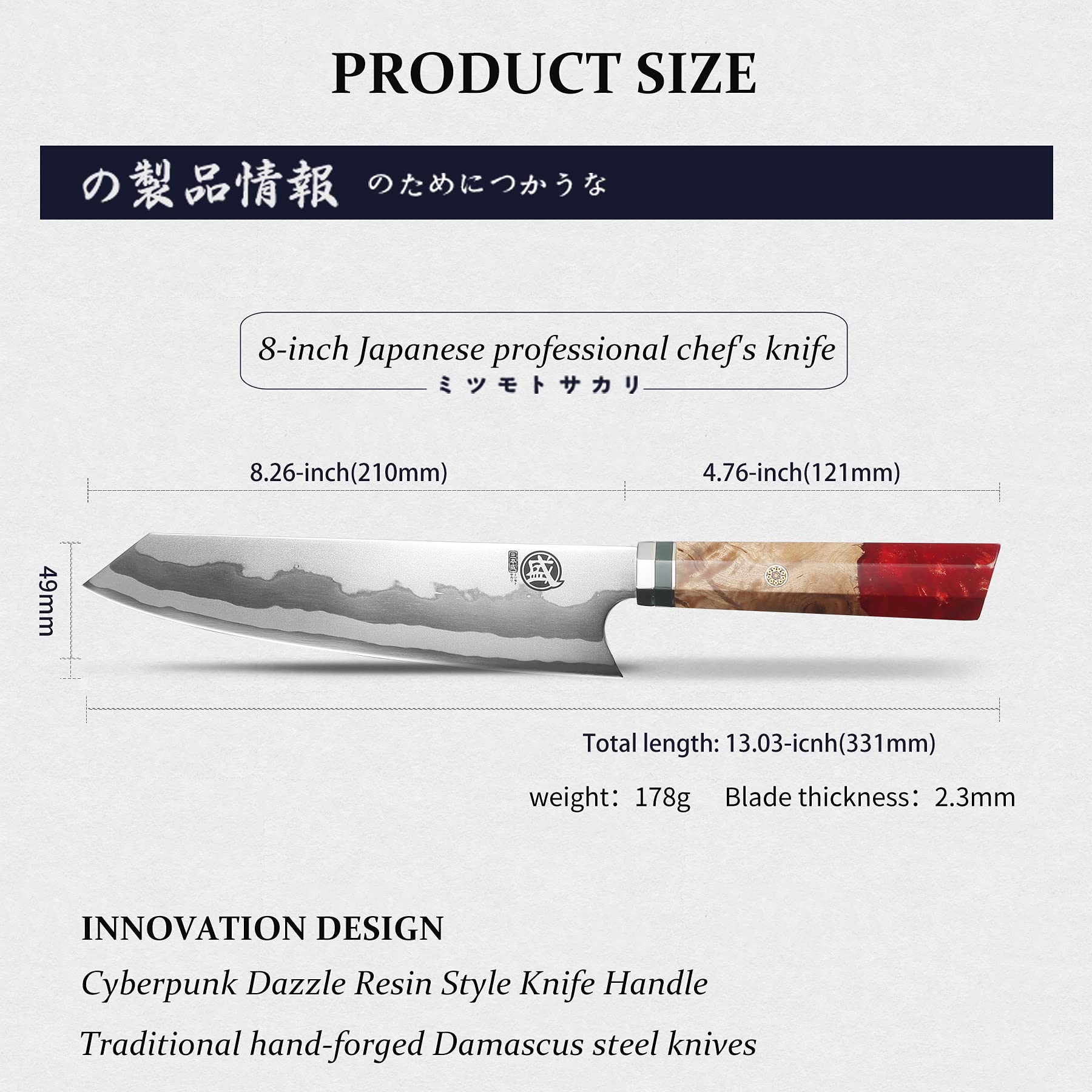 Premium 8-inch Japanese Kiritsuke Chef Knife - Hand-Forged 67-Layer 440C Damascus Steel - Professional Kitchen Knife for Meat, Sushi & Vegetables - Red Pomegranate Handle with Sandalwood Gift Box - Ideal for Home Chefs & Professional Kitchens